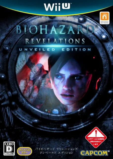 Biohazard - Revelations - Unveiled Edition (Japan) (Rev 1)